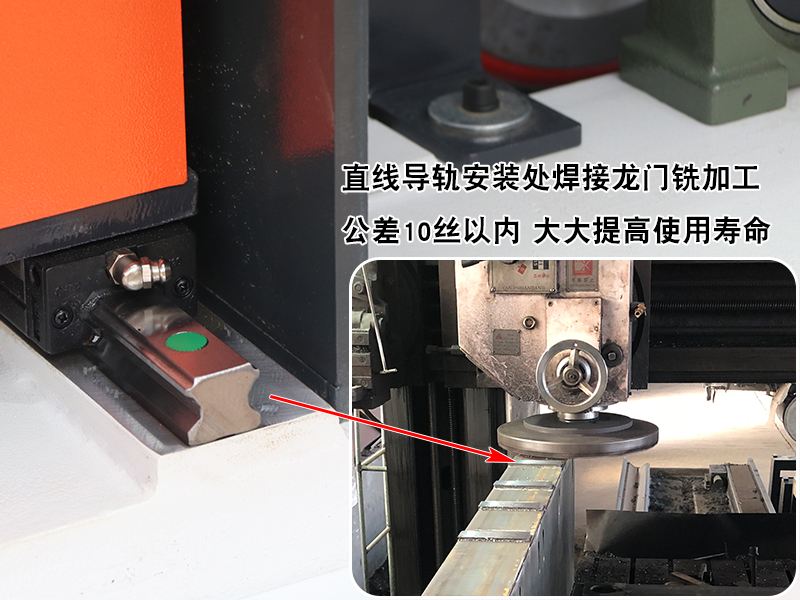 直線(xiàn)導軌安裝處焊接龍門(mén)銑加工 公差10絲以?xún)?